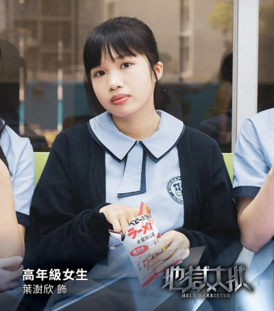 《地狱大状》百科图集第4张图片