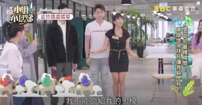 《小姐不熙娣》百科图集第11张图片