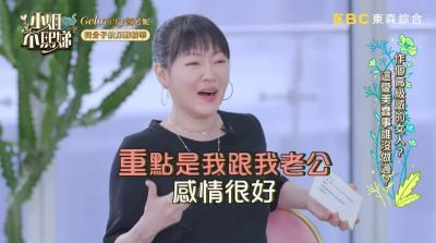 《小姐不熙娣》百科图集第16张图片