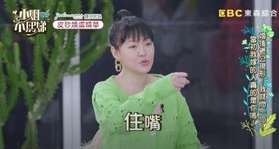 《小姐不熙娣》百科图集第14张图片