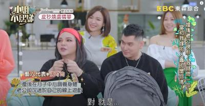 《小姐不熙娣》百科图集第15张图片
