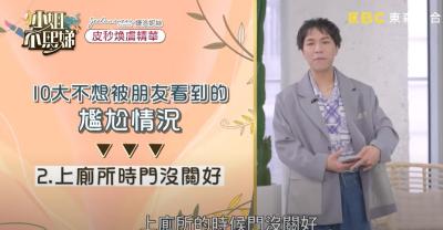 《小姐不熙娣》百科图集第10张图片