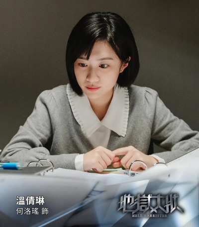 《地狱大状》百科图集第3张图片